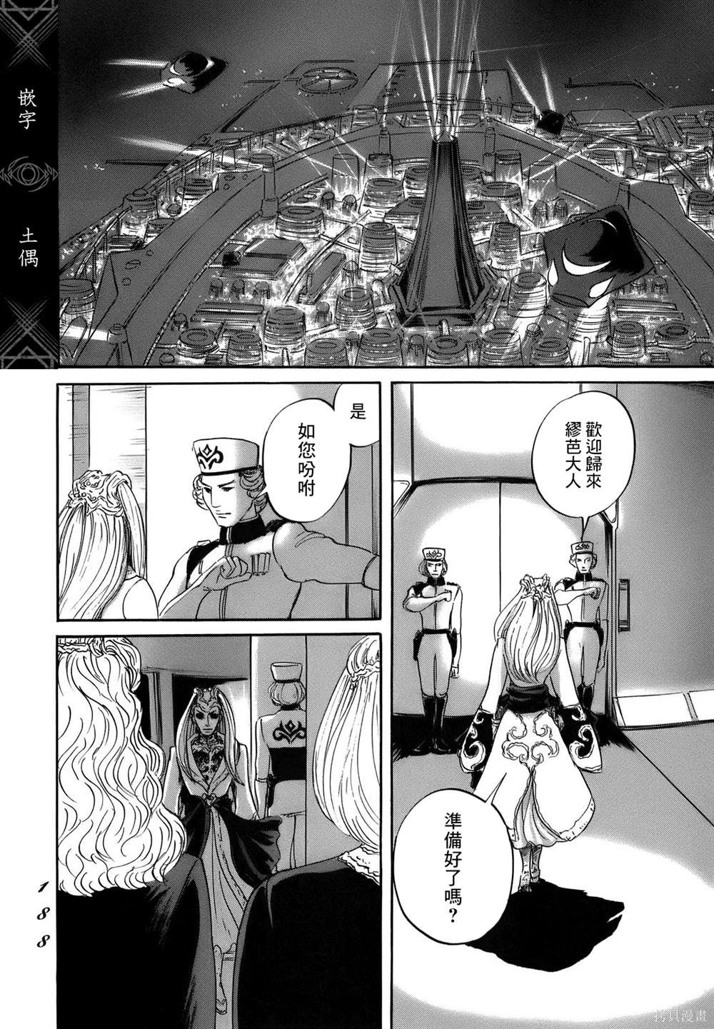 第72话
