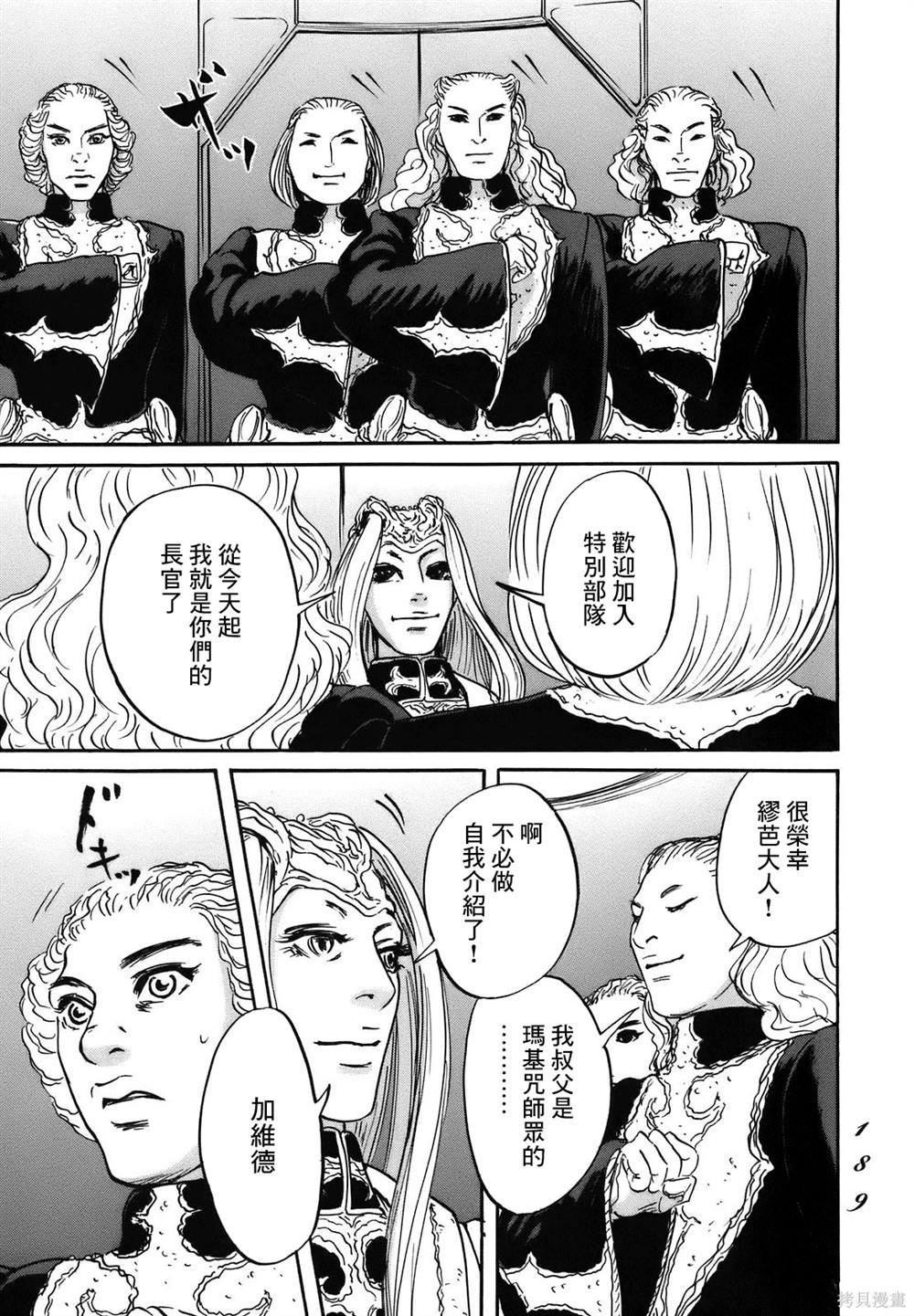 第72话