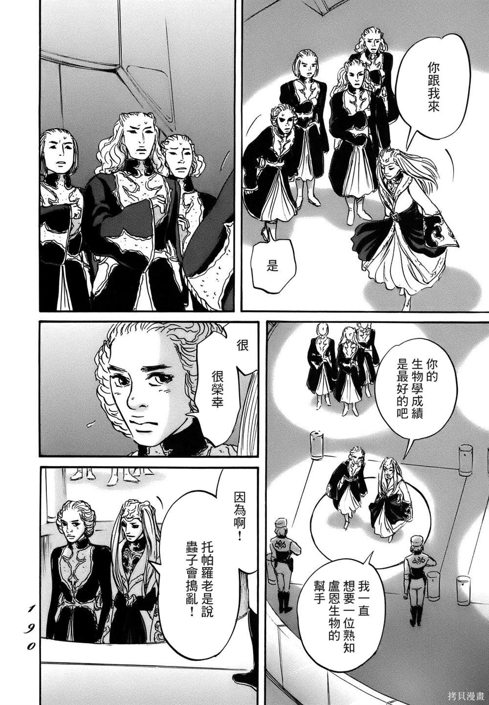 第72话