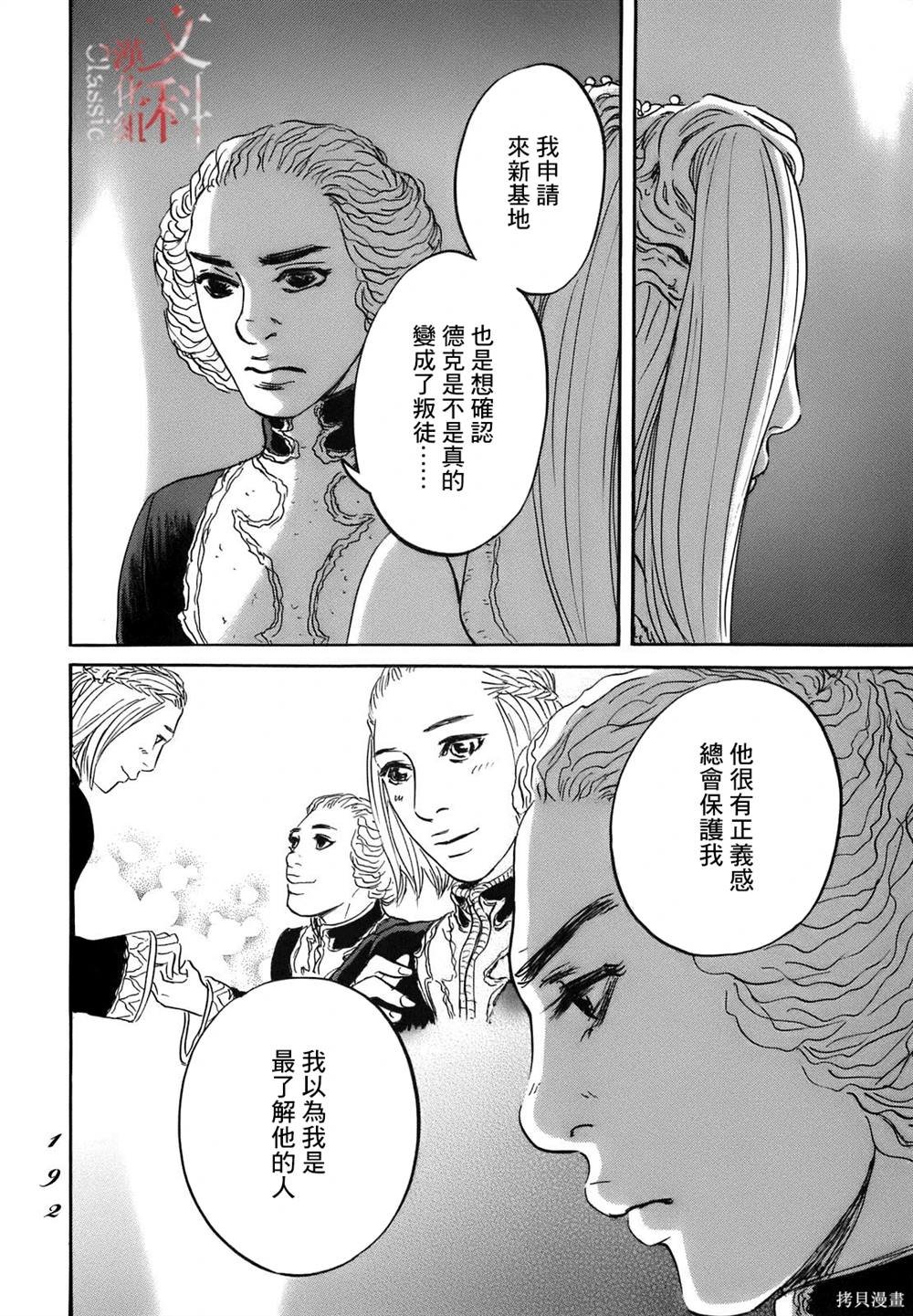 第72话