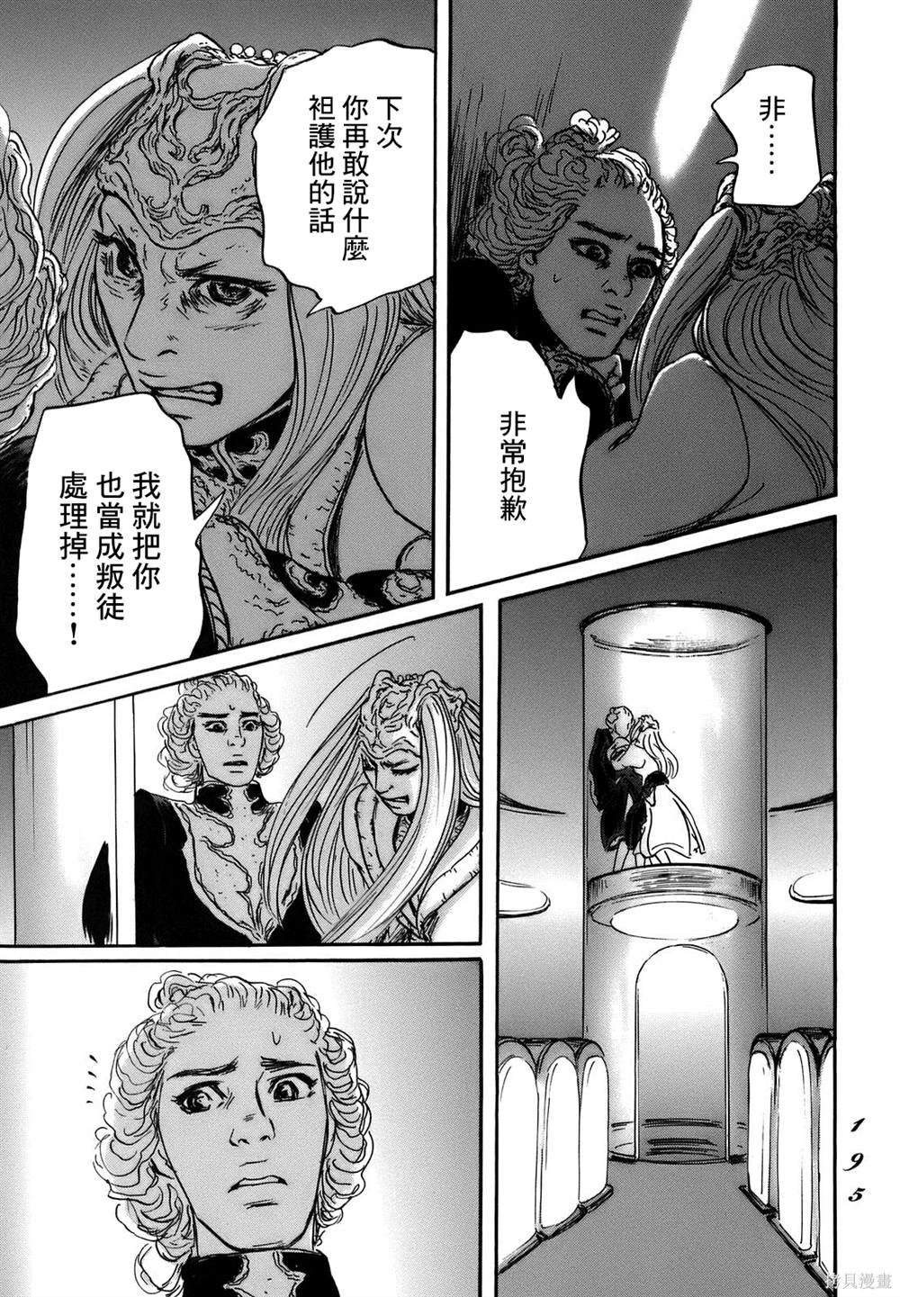 第72话