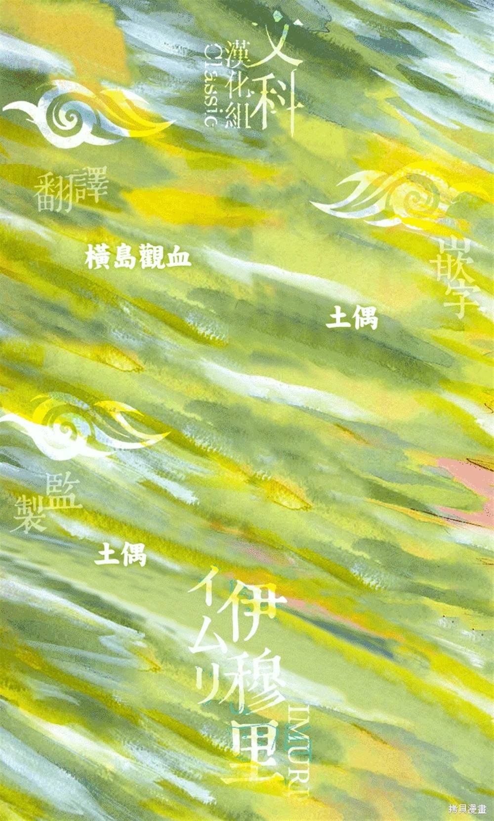 第72话