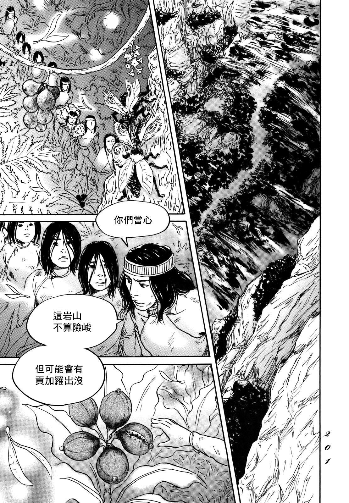 第73话
