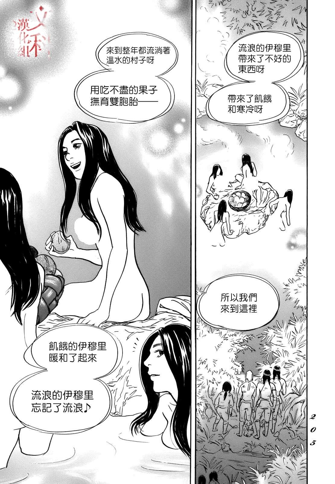 第73话