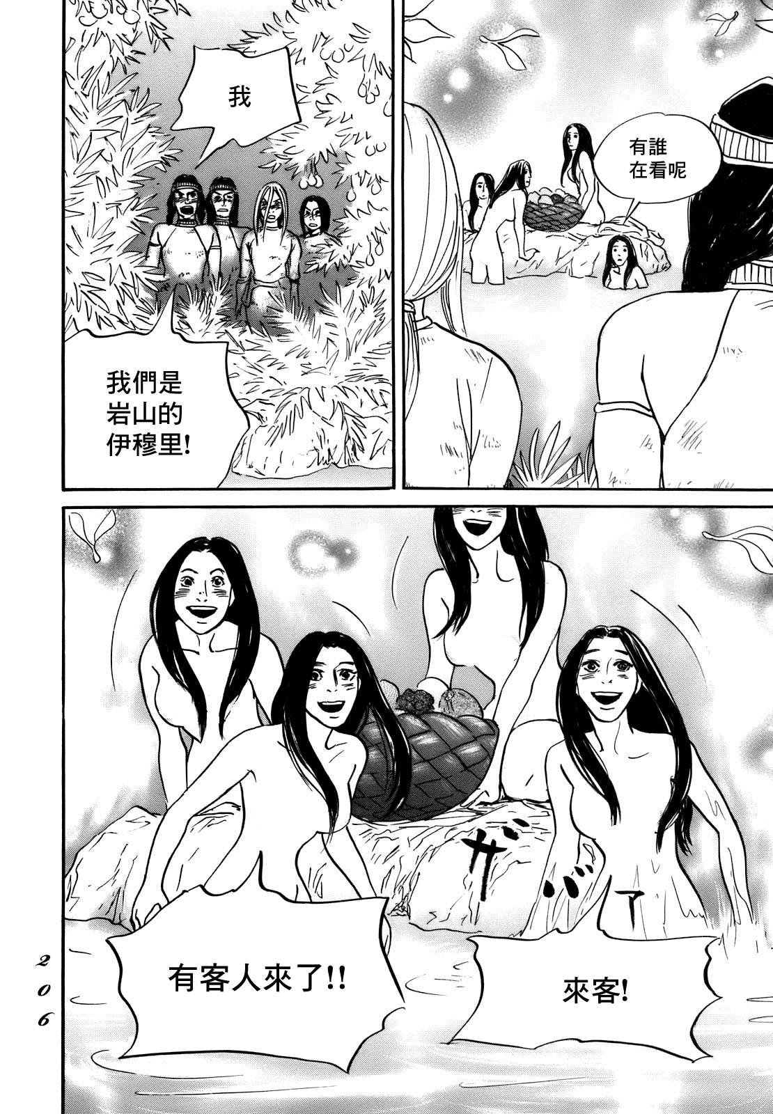 第73话