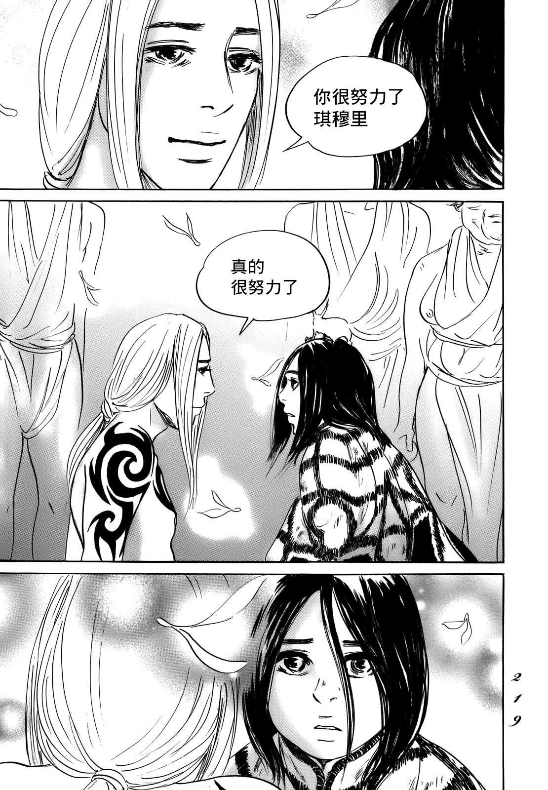 第73话