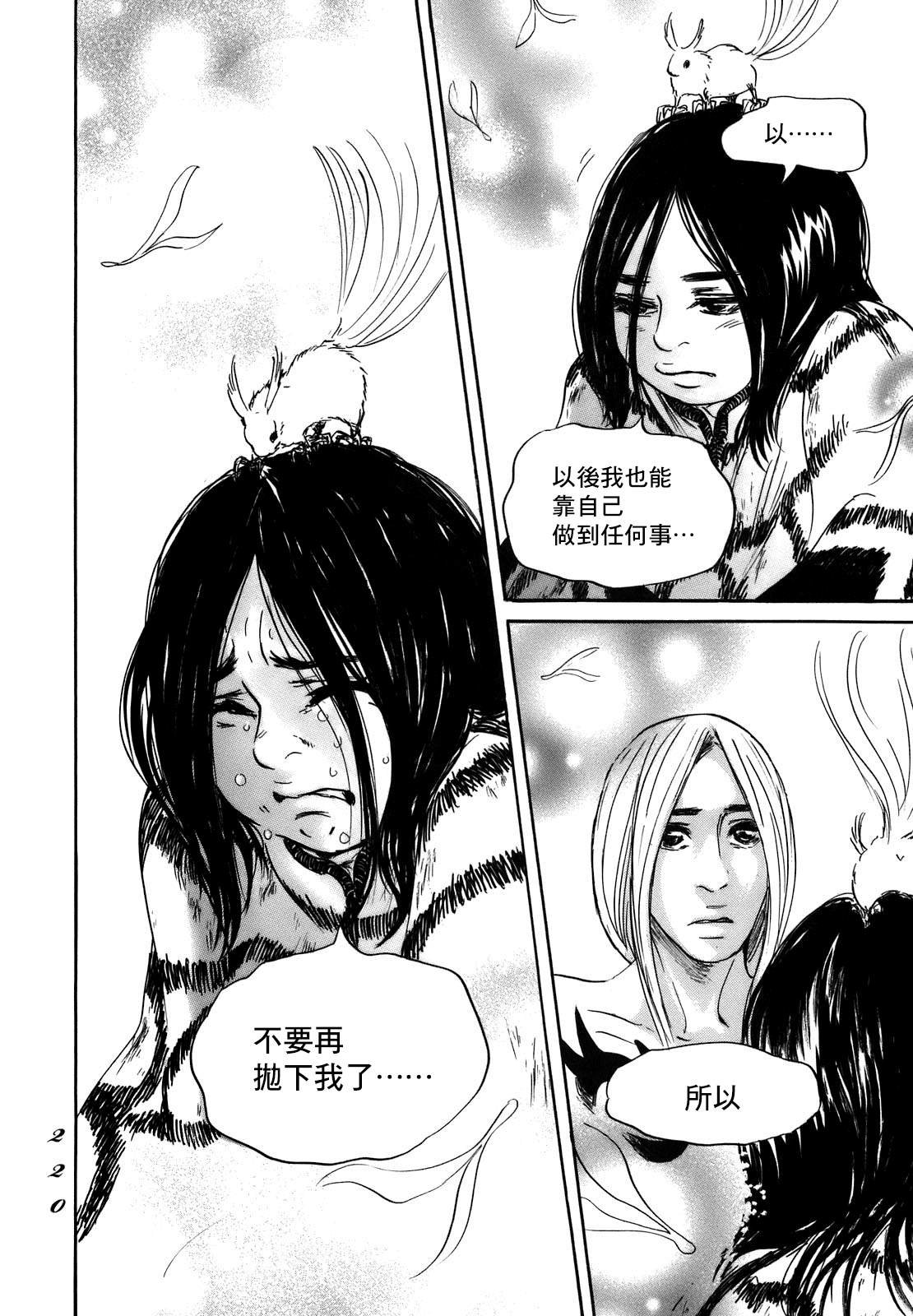 第73话