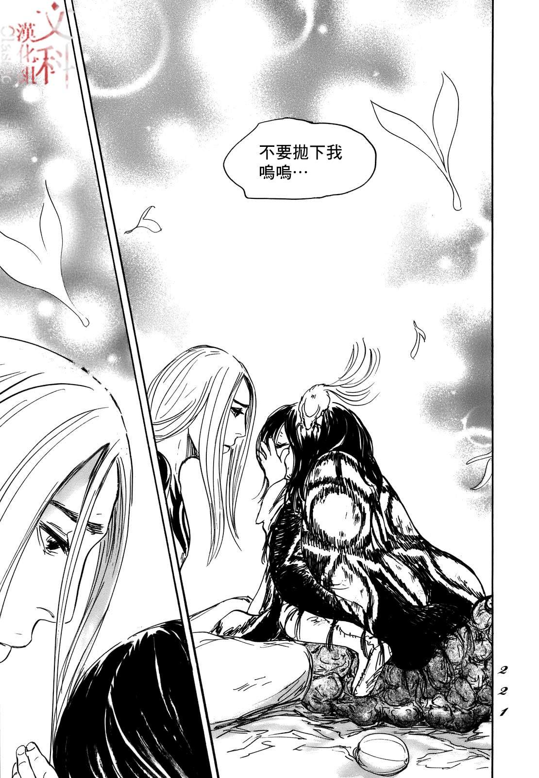 第73话