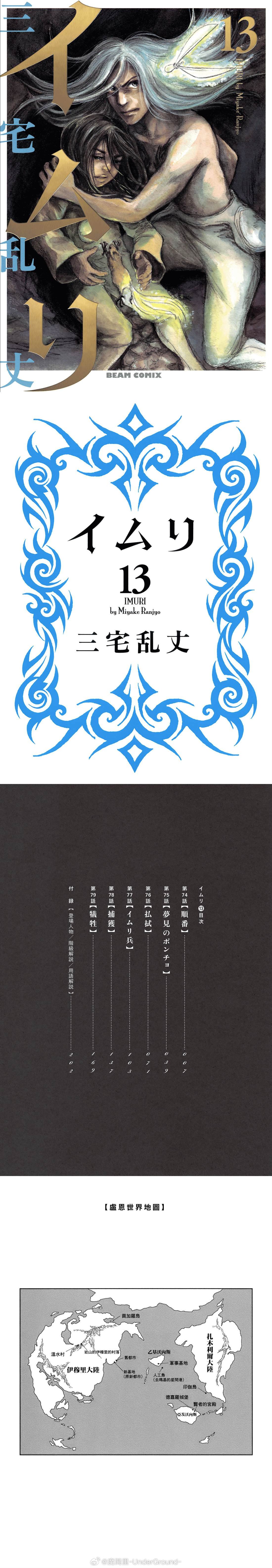 第74话