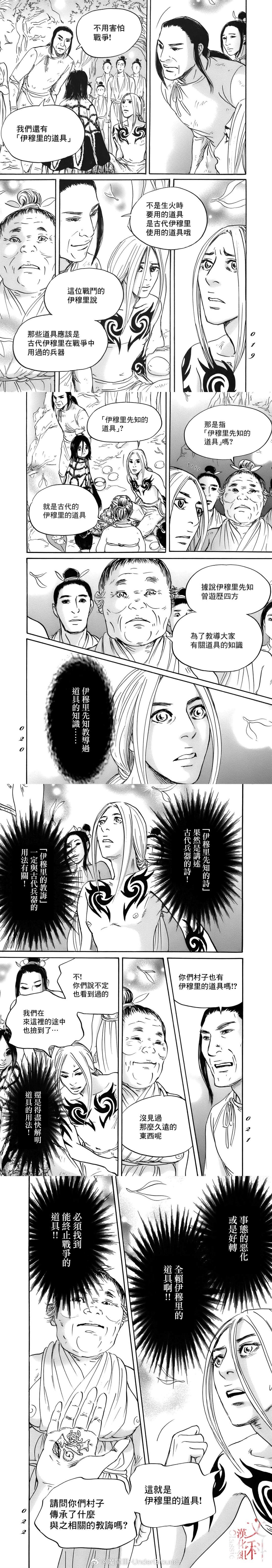 第74话
