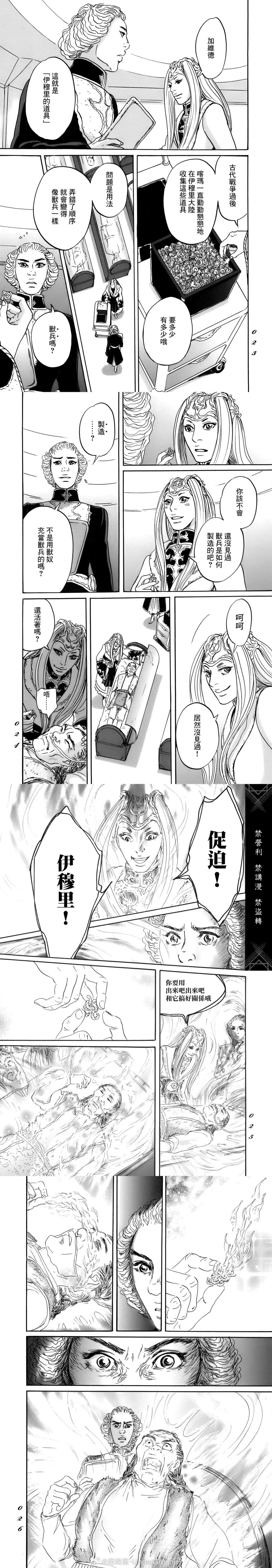 第74话