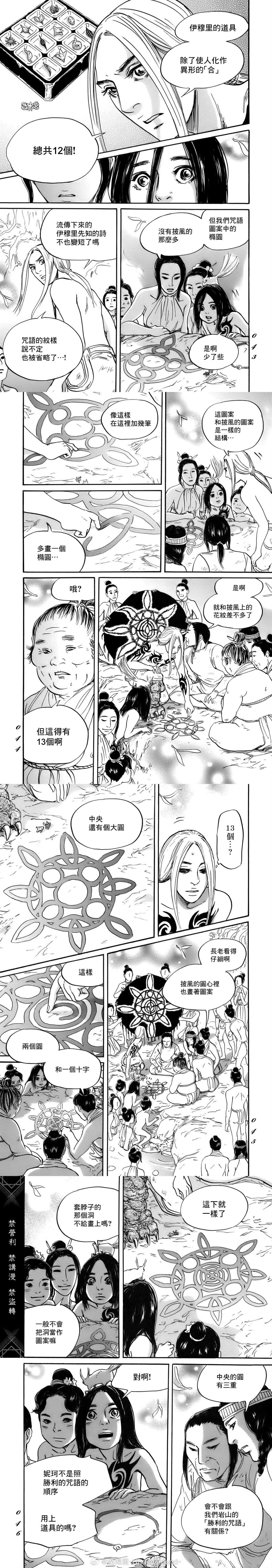 第75话