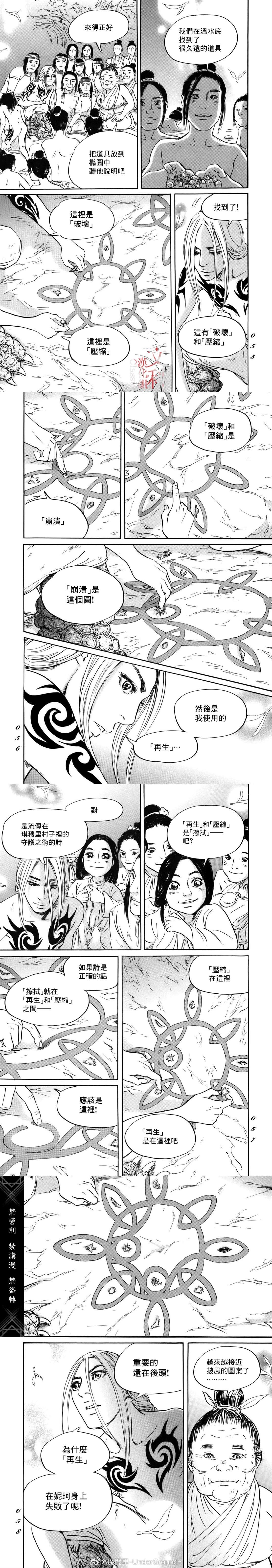第75话