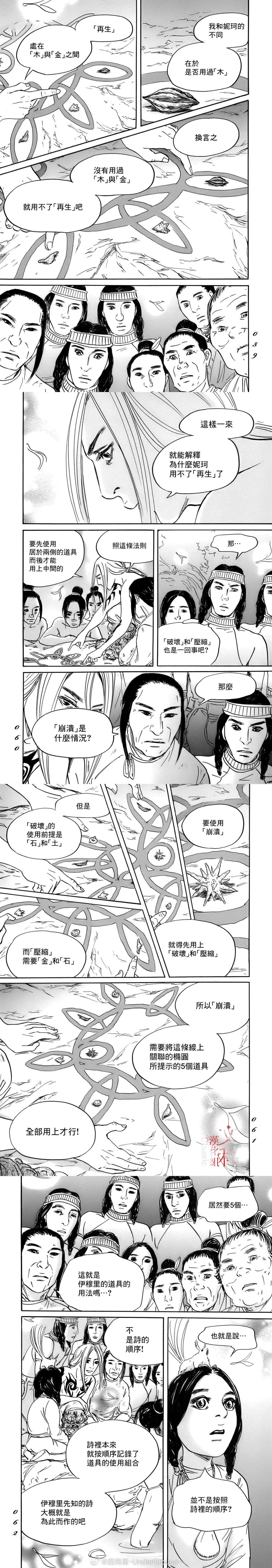 第75话