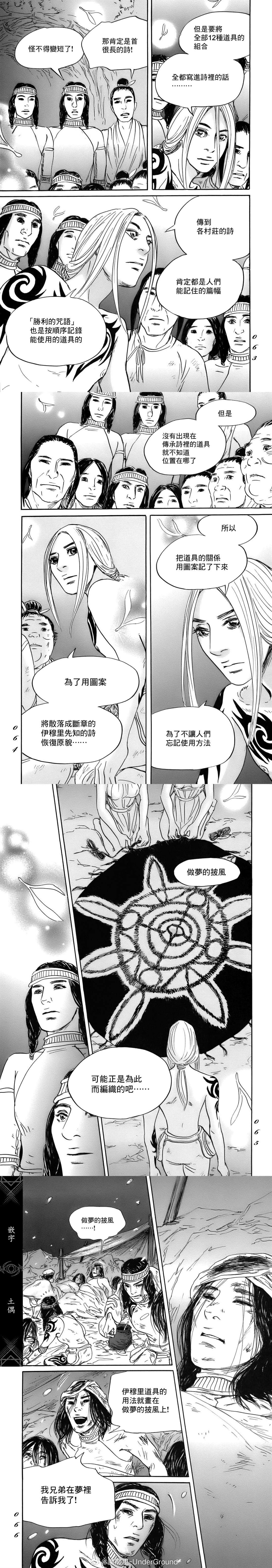 第75话