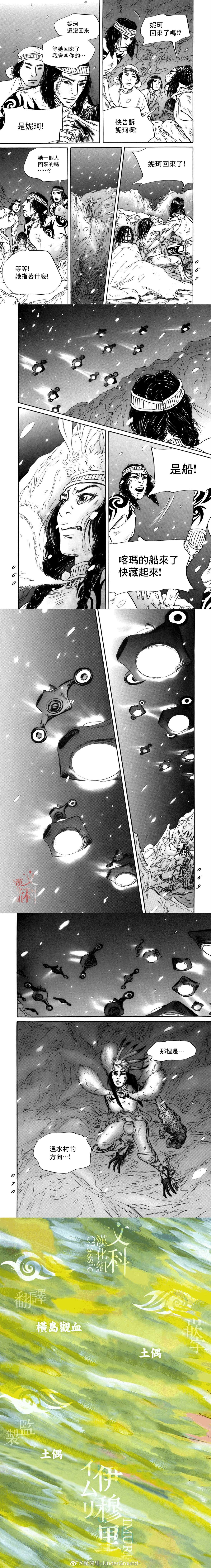 第75话