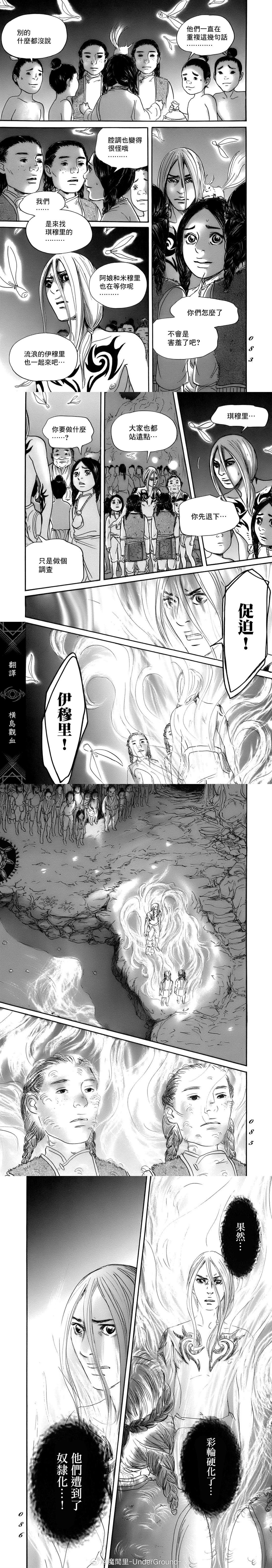 第76话