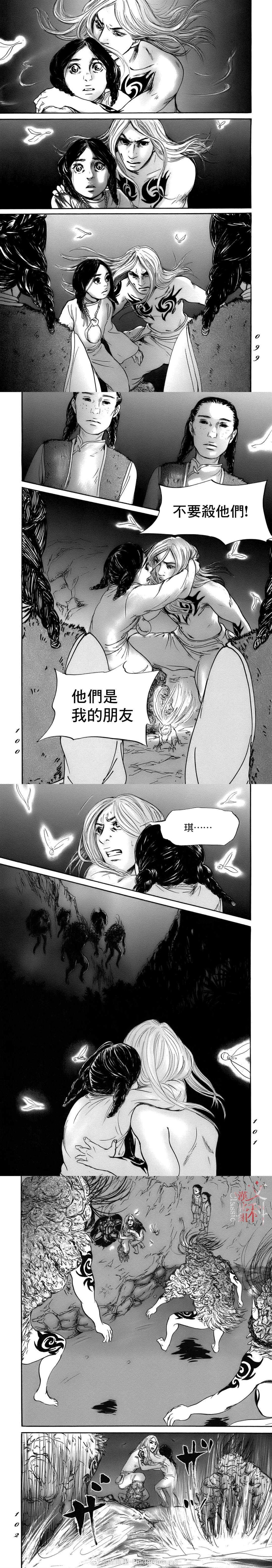 第76话
