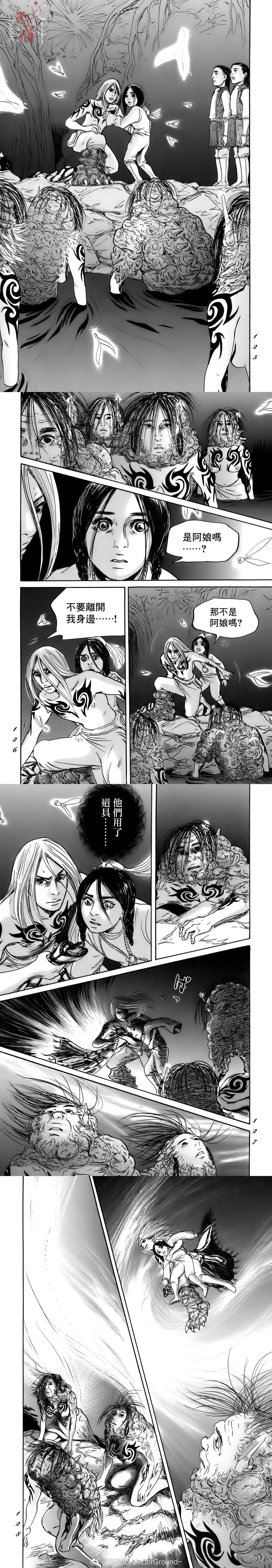 第77话