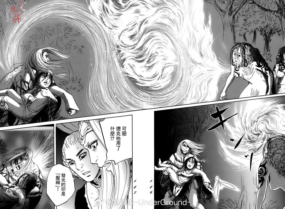第78话