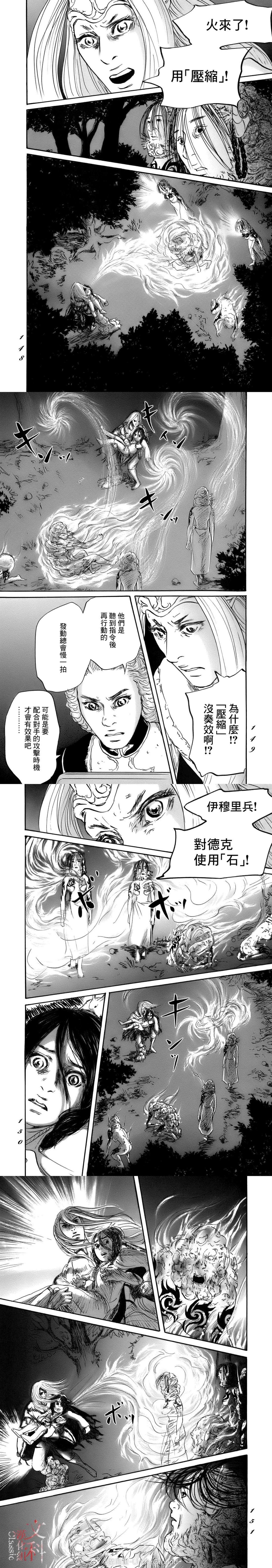 第78话
