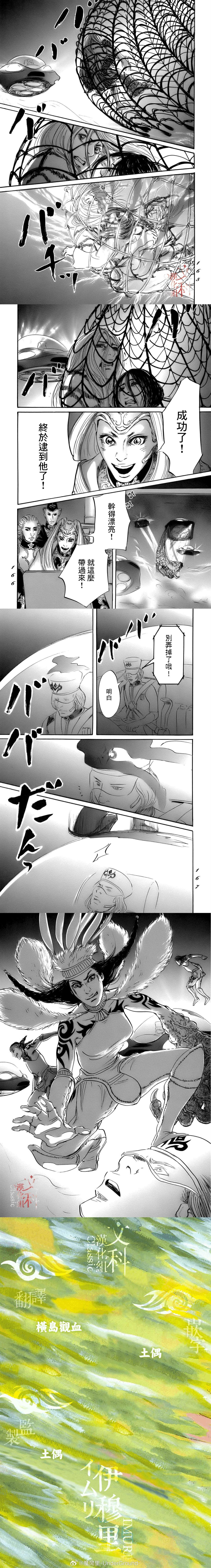 第78话