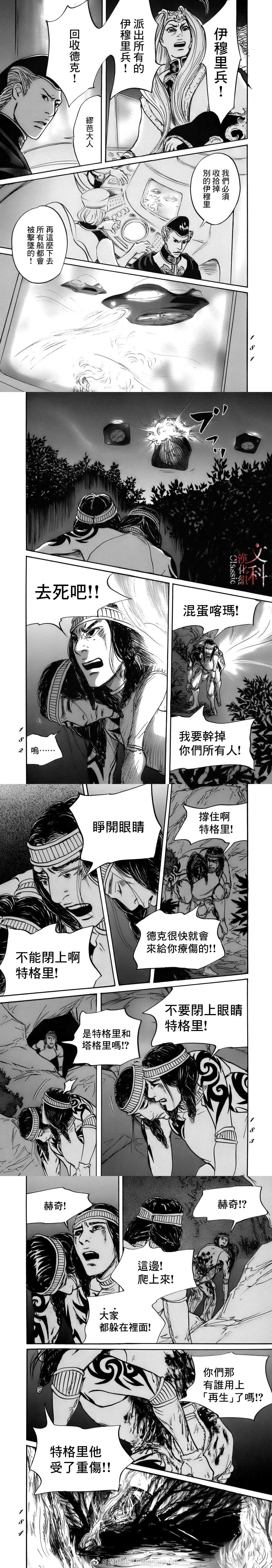 第79话