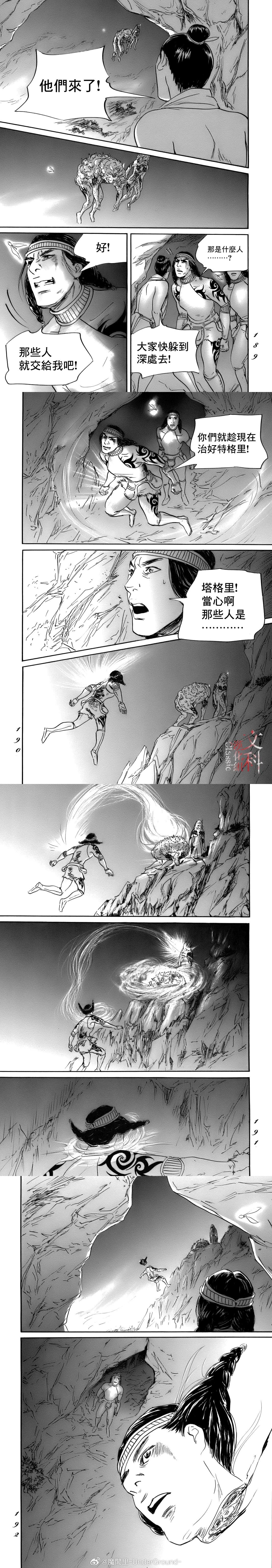 第79话