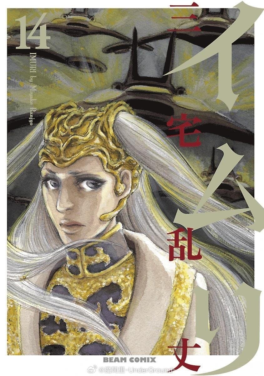 第80话