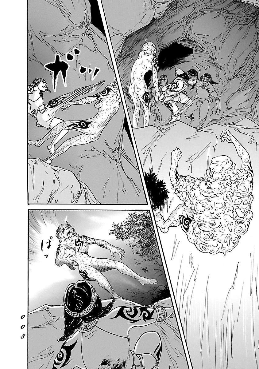 第80话