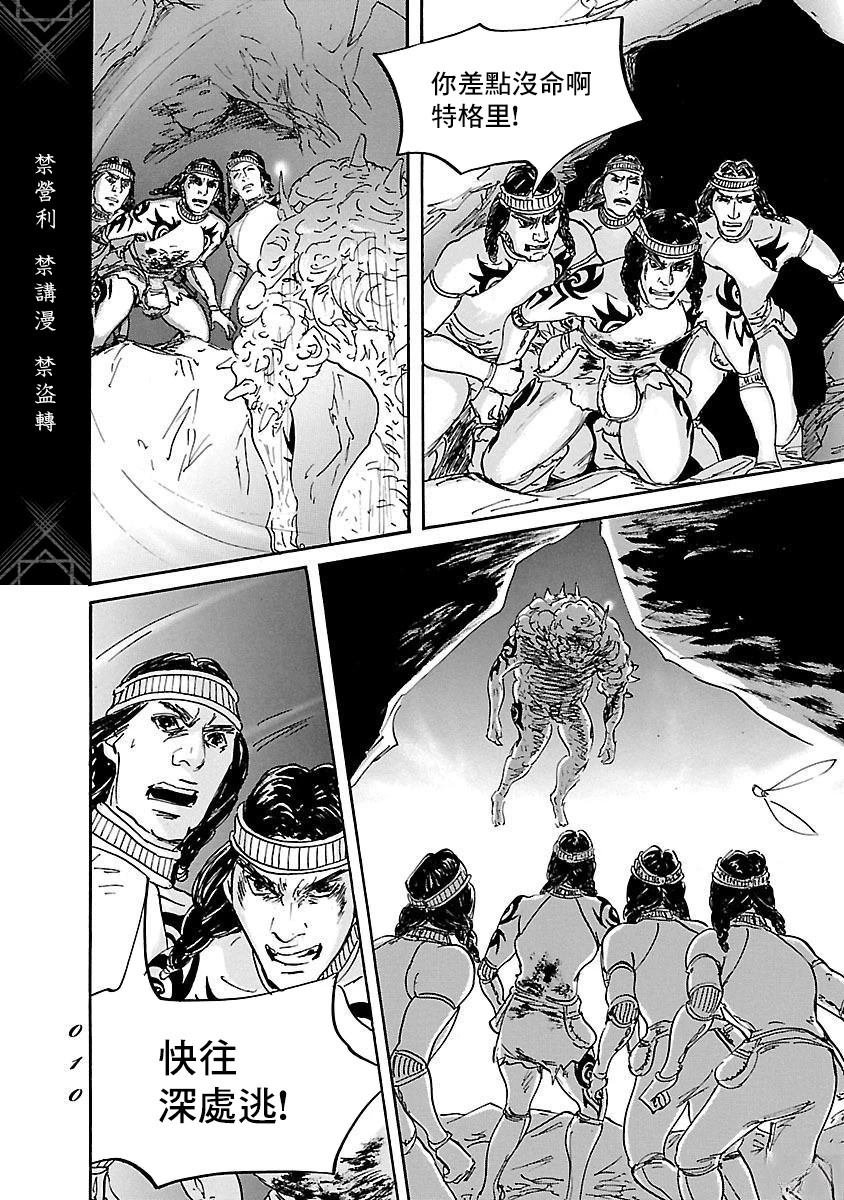 第80话