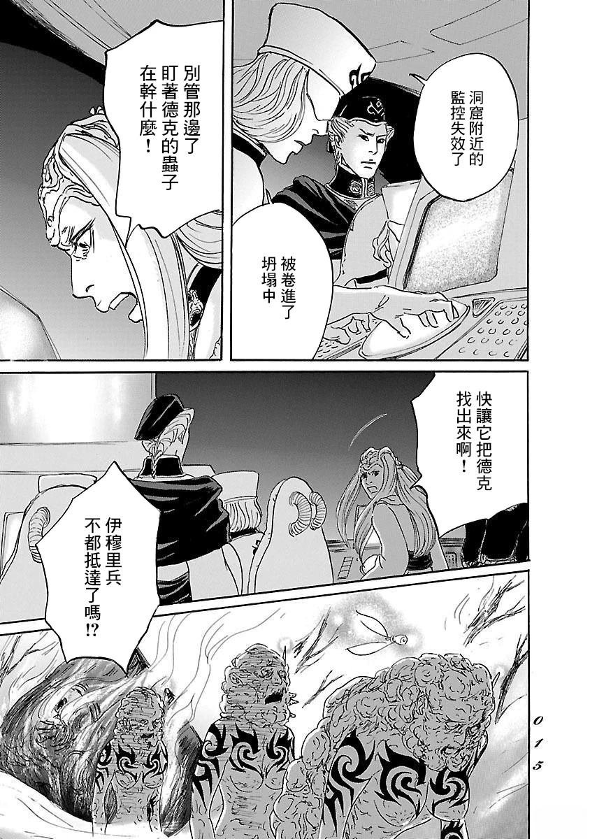 第80话