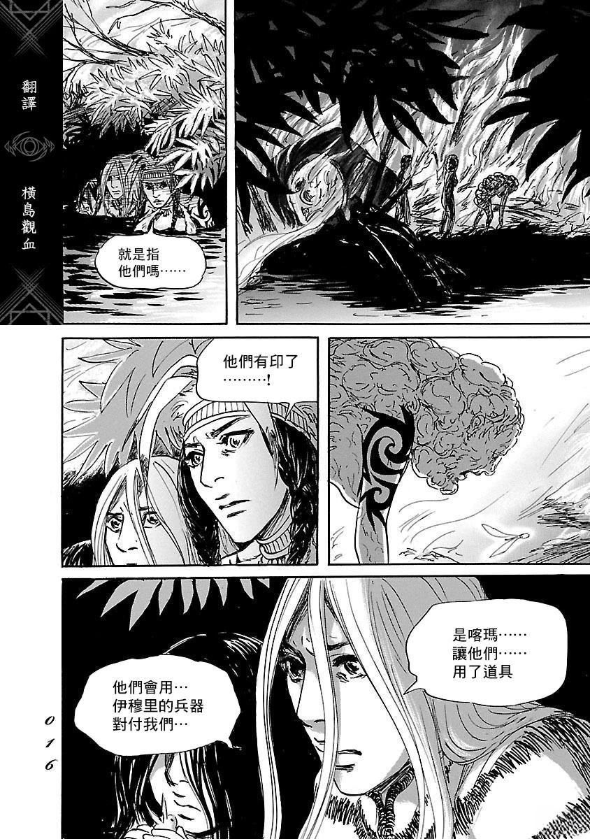 第80话