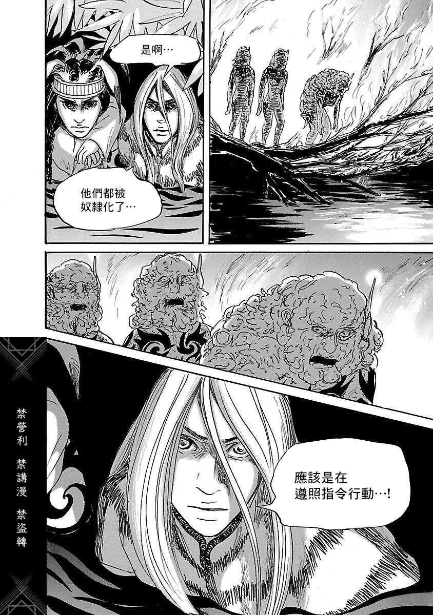 第80话