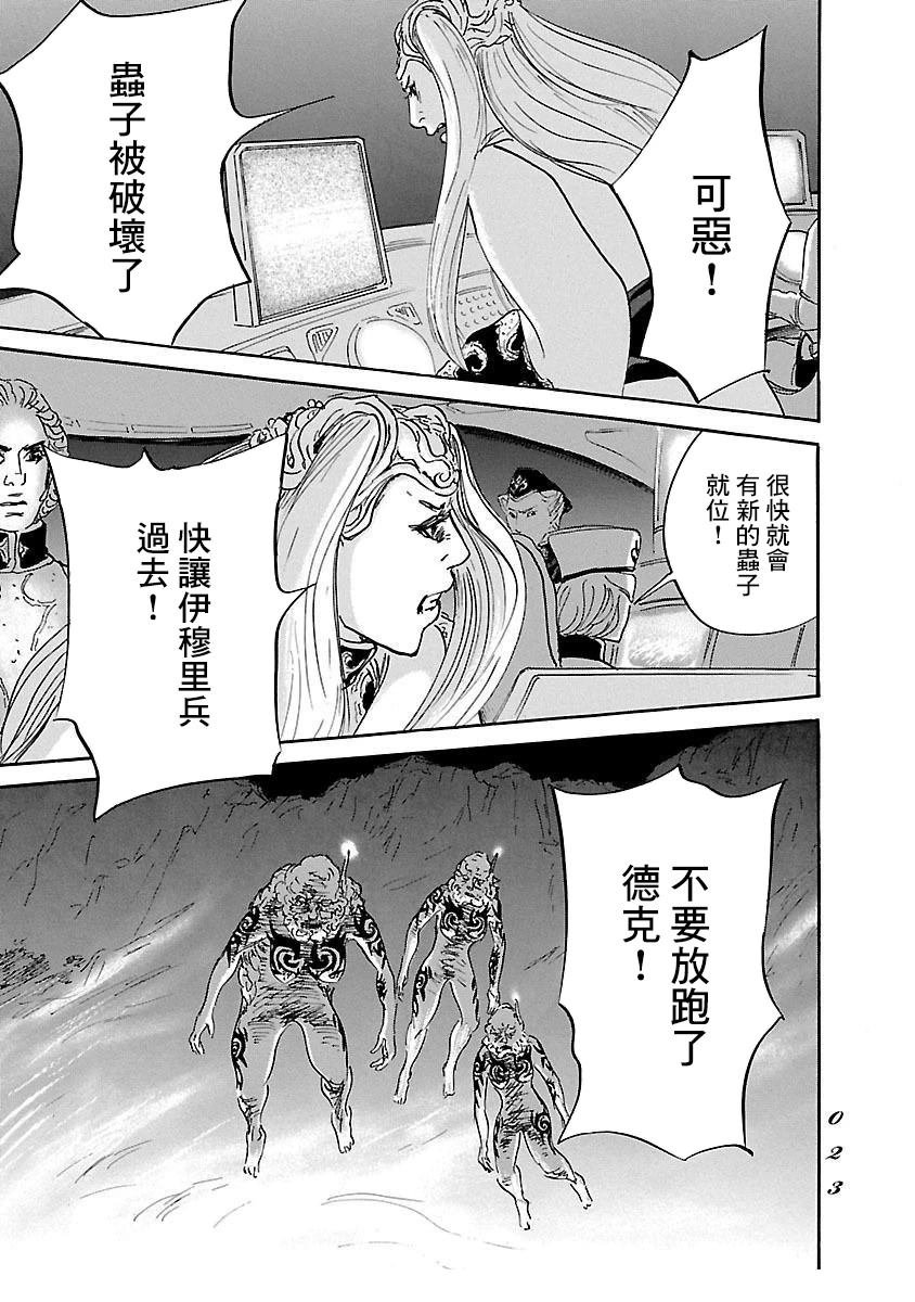 第80话