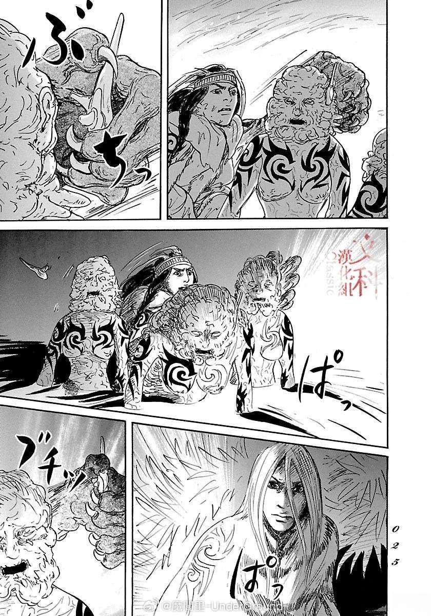 第80话