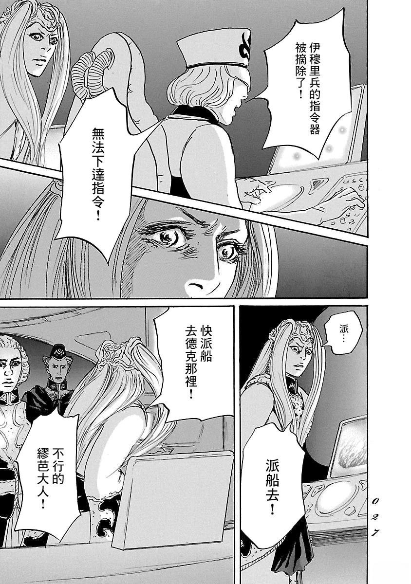 第80话