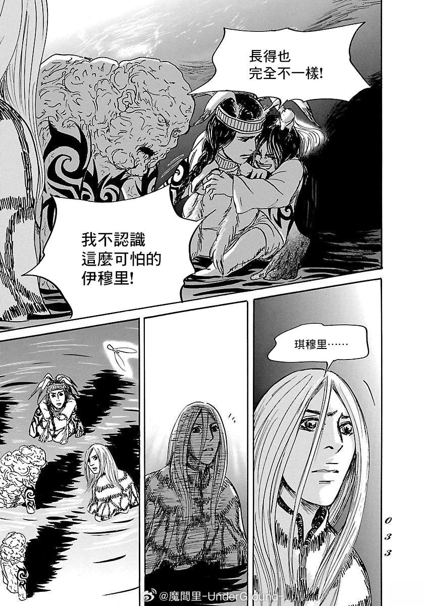 第80话