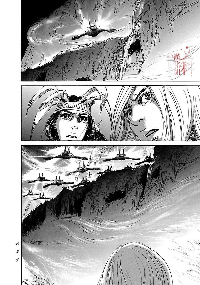 第80话