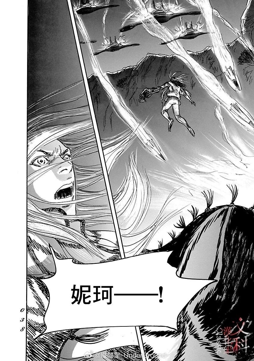 第80话