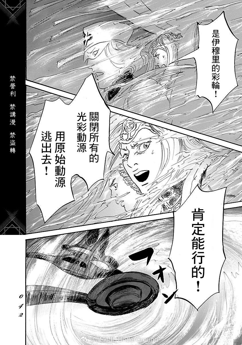 第81话