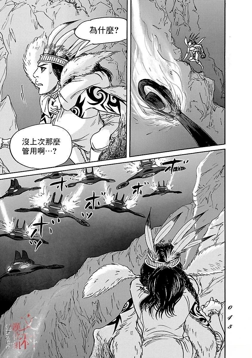 第81话