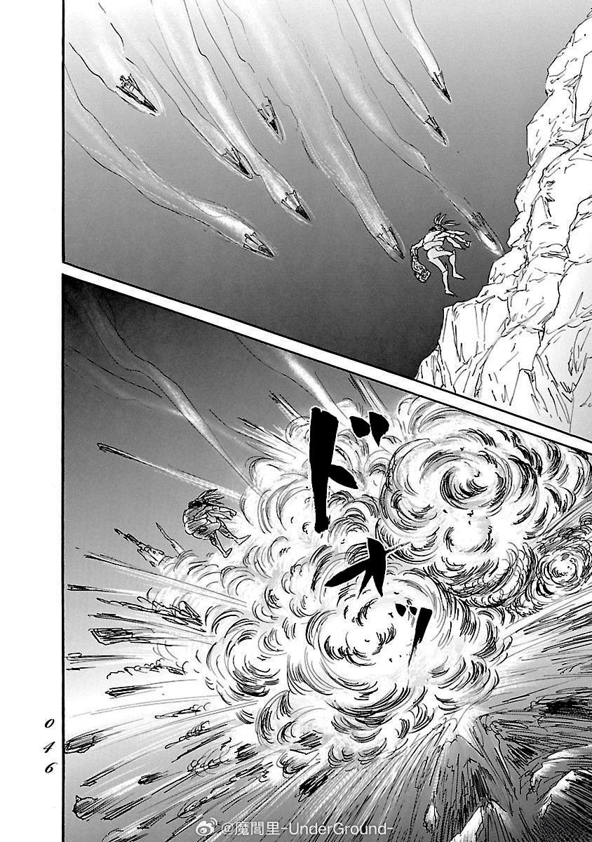 第81话