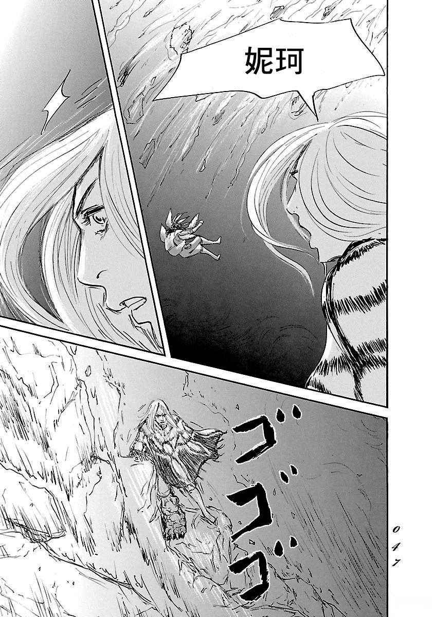 第81话