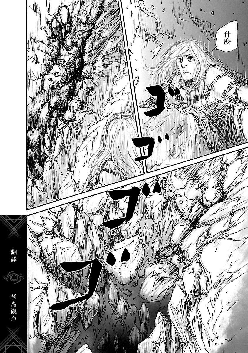 第81话