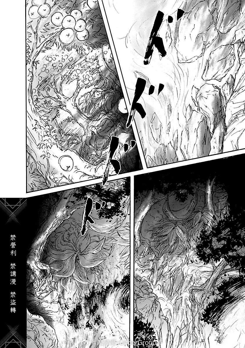第81话
