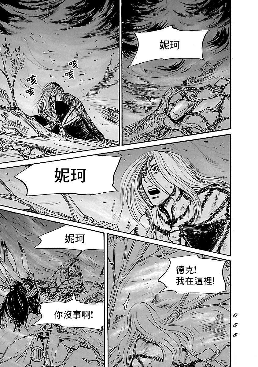 第81话