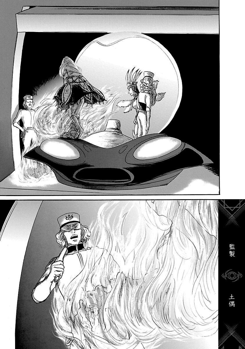第81话