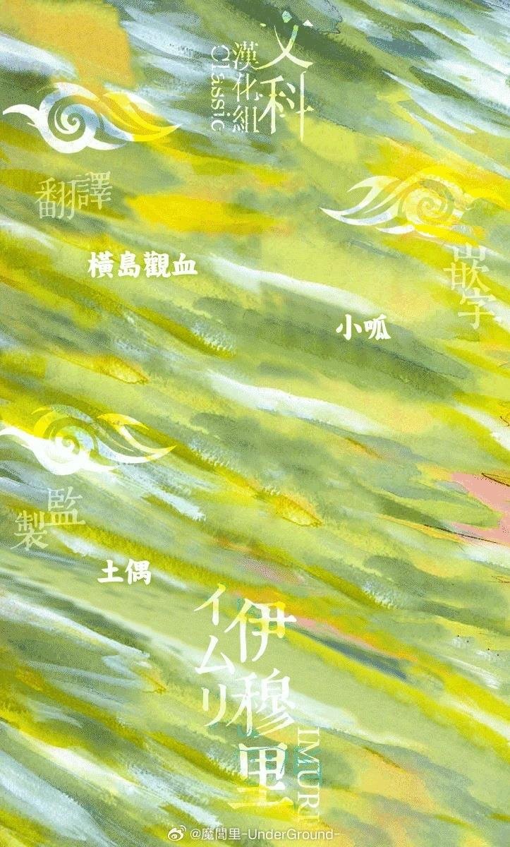 第81话