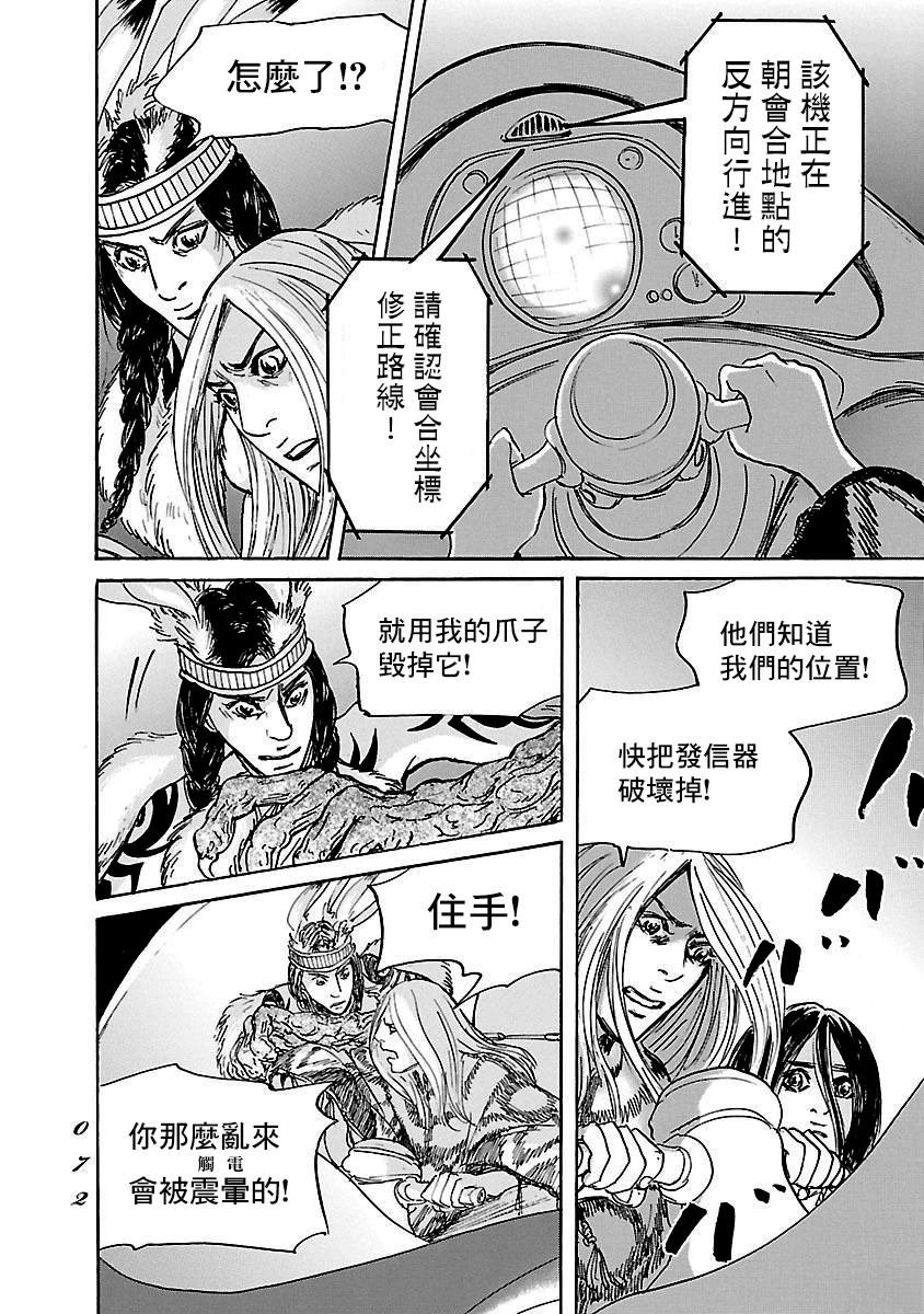 第82话